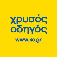 διανομή Καταλόγων Χρυσού Οδηγού